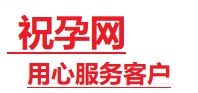 汶川捐卵试管助孕机构-代媽网